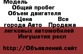  › Модель ­ Volkswagen Transporter › Общий пробег ­ 300 000 › Объем двигателя ­ 2 400 › Цена ­ 40 000 - Все города Авто » Продажа легковых автомобилей   . Ингушетия респ.